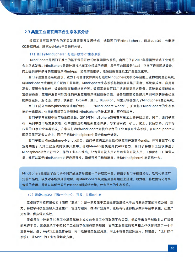 冷钱包app下载升级白皮书的简单介绍
