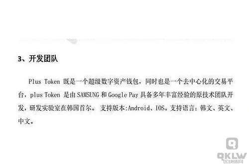token的中文、token怎么翻译