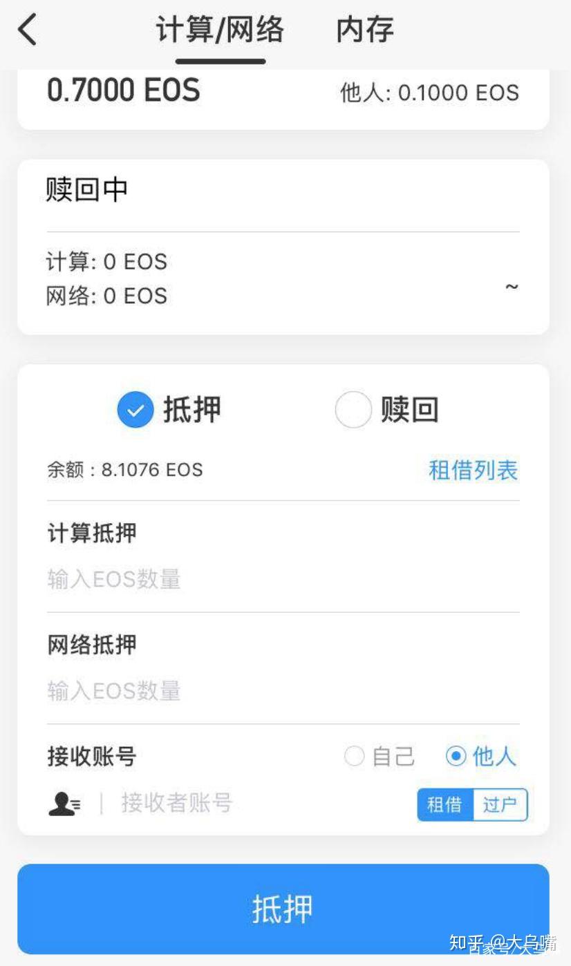 tokenpocket钱包怎么玩、tokenpocket钱包里的币如何变现