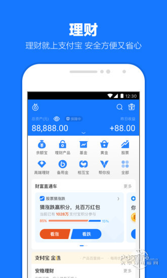 钱包下载、fpay钱包下载