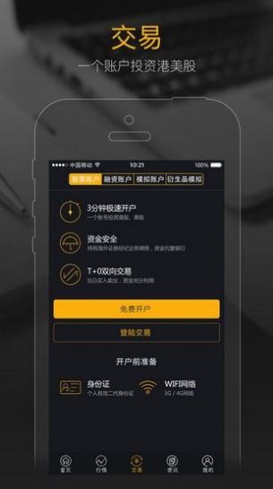 虚拟币平台app、虚拟币平台有一千万如何提现