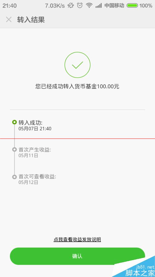 虚拟币提现到银行卡、虚拟币提现到银行卡要多久