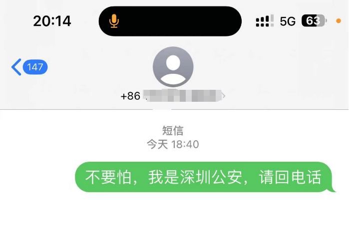 skype用来干嘛的、skype是做什么用的