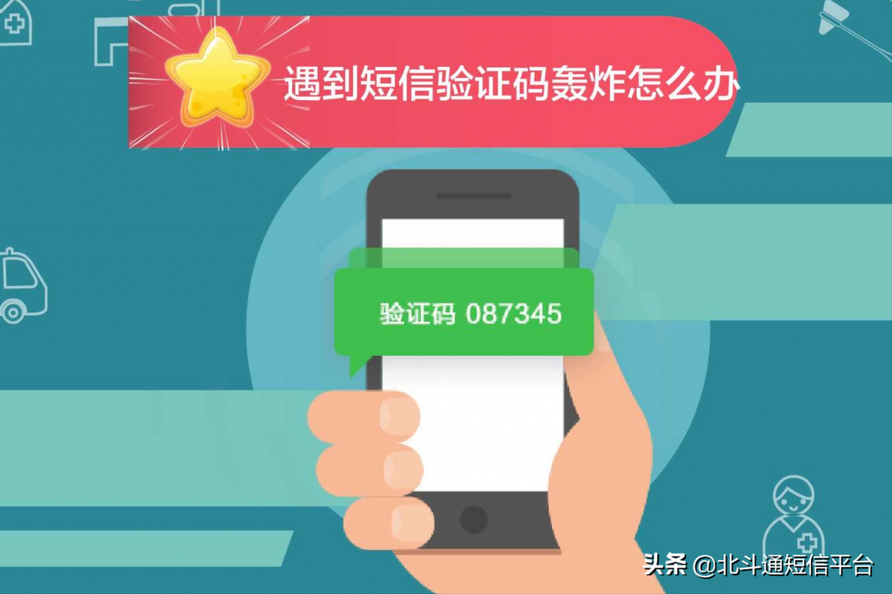 验证码没有了怎么办、莹石摄像头验证码没有了怎么办