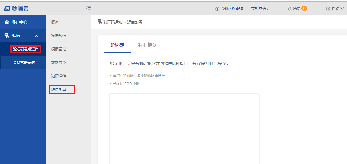 验证码为什么发不了、为什么验证码发不过来呢