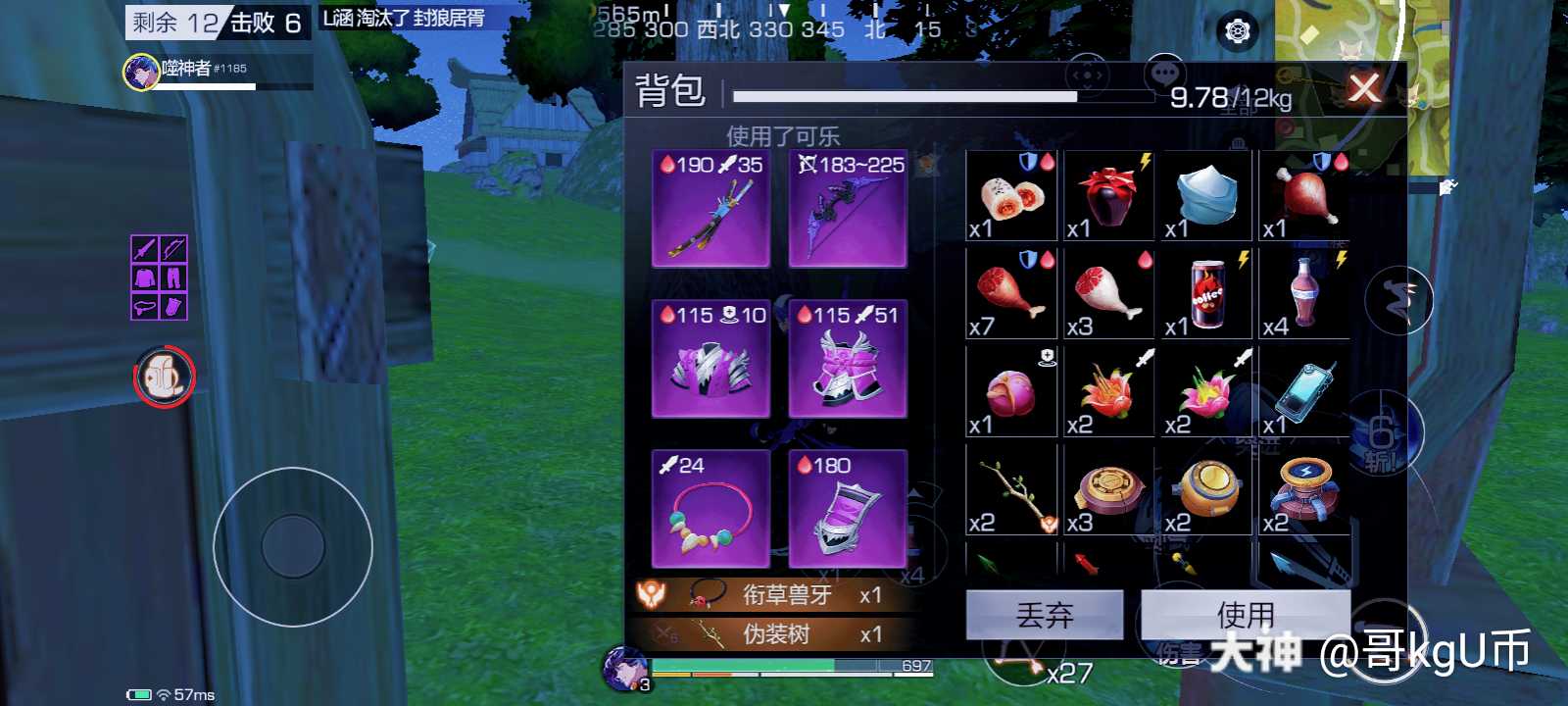 u币合法吗2020的简单介绍