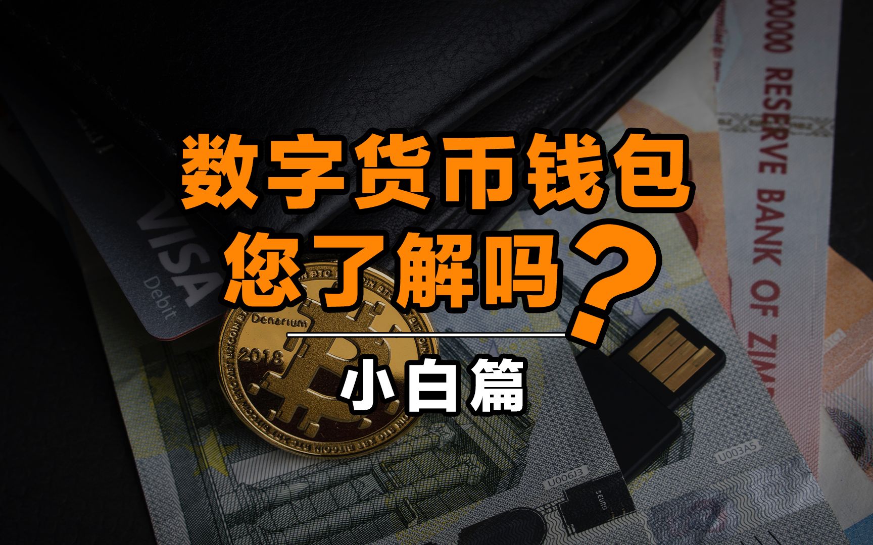 tp钱包没矿工费咋办、tp钱包被多签了是不是无解
