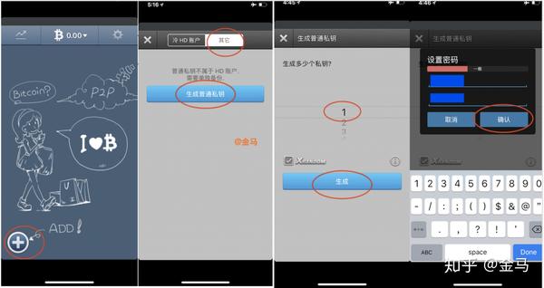 冷钱包交易怎么交易、冷钱包的资金怎么使用