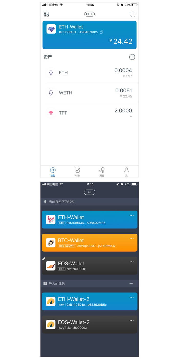 imtoken下载教程、imtokenios下载
