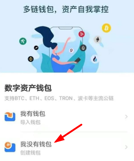 交易所怎么提币到钱包、交易所怎么提币到imtoken