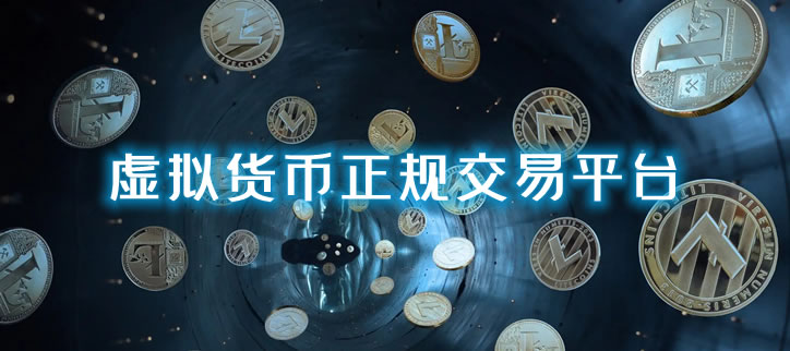 虚拟币是干嘛用的、虚拟币是干什么用的