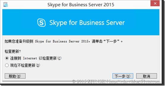 关闭skypeforbusiness自启动、关闭skype for business自启动