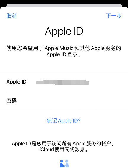 appleid退出登录是灰色的、appleid退出登陆是灰色登录不了
