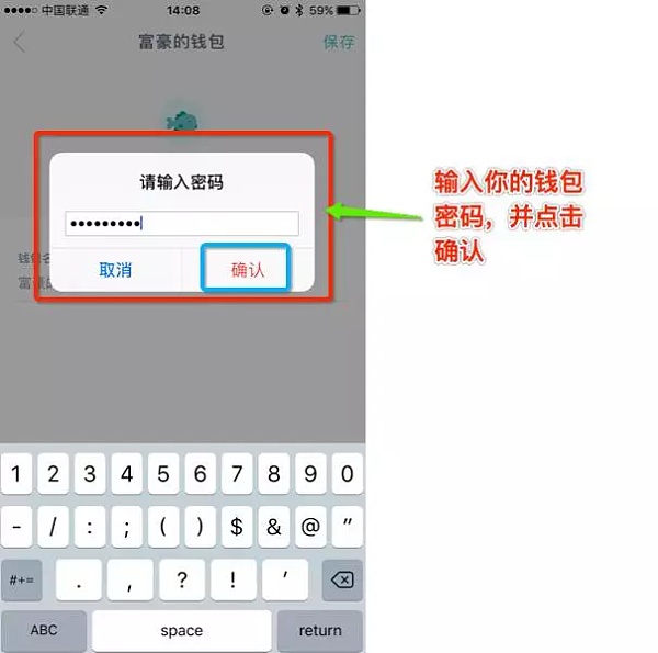imtoken钱包下载及安装流程的简单介绍