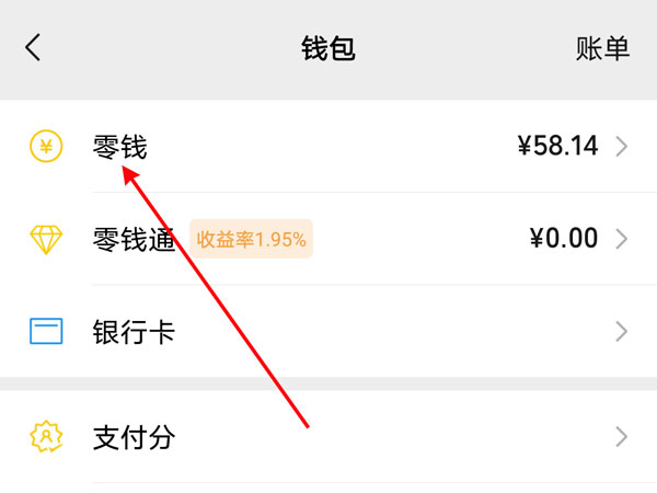 imtoken钱包提现不了怎么办、imtoken钱包如何提现到银行卡