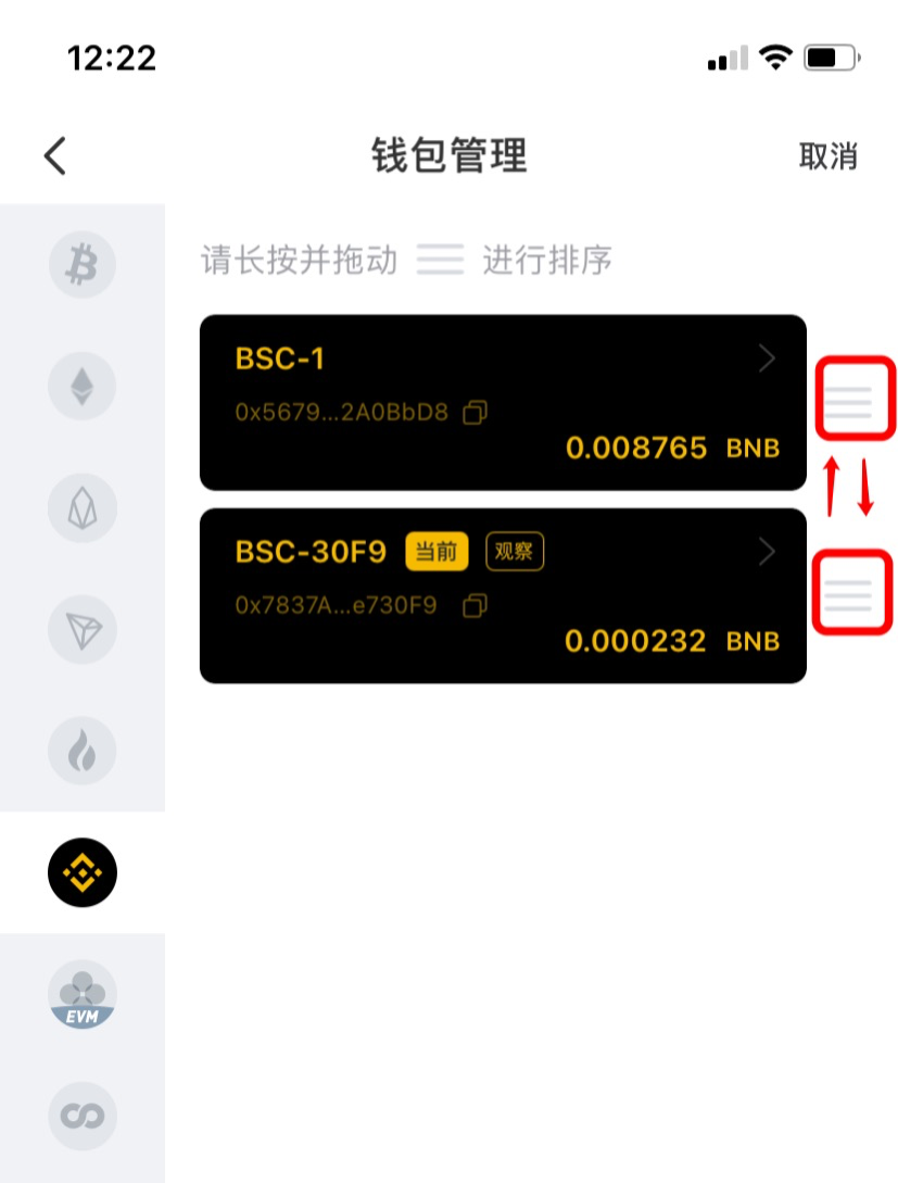 tokenpocket钱包官网首页的简单介绍