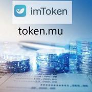 imtoken钱包转账需要多久、用imtoken进行转账需要消耗什么东西