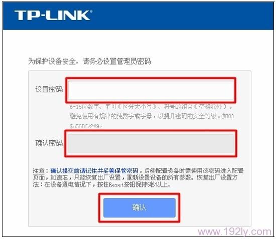 tp-link管理员登录入口、TPLINK管理员登录入口19216801