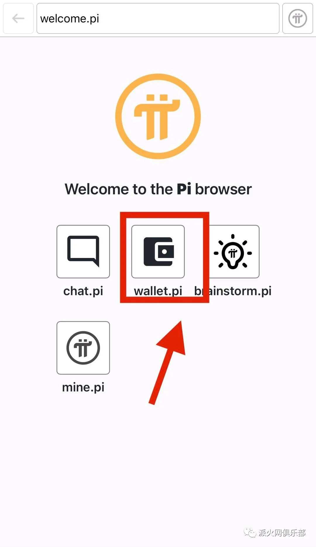pi钱包官方app下载、welcomepi钱包