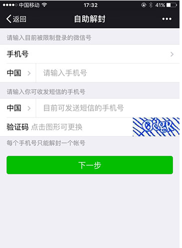 验证码看不到了、验证码看不出来怎么办