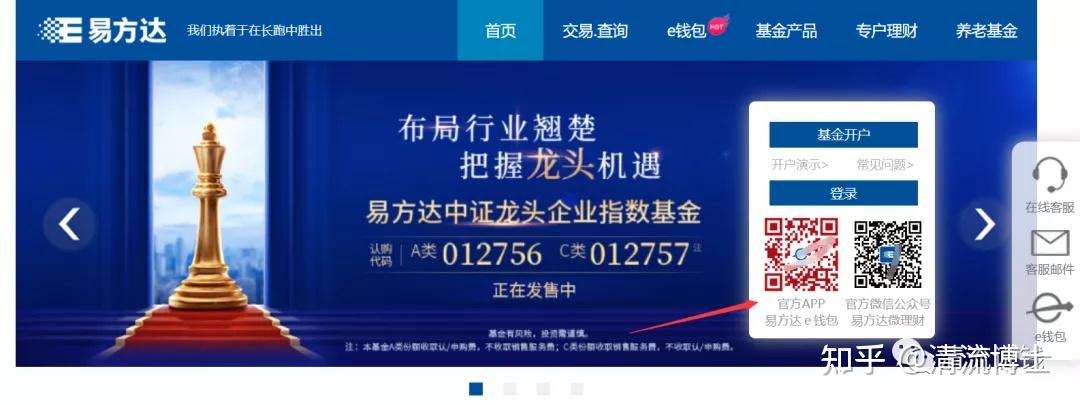 e钱包app下载、越秀光伏e钱包app下载