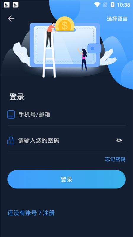 关于冷钱包app下载的链接的信息