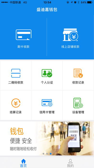 关于冷钱包app下载的链接的信息
