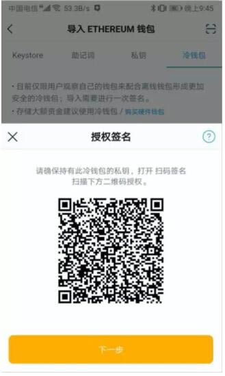 imtoken收款怎么没收到、imtoken钱包为什么突然收到币