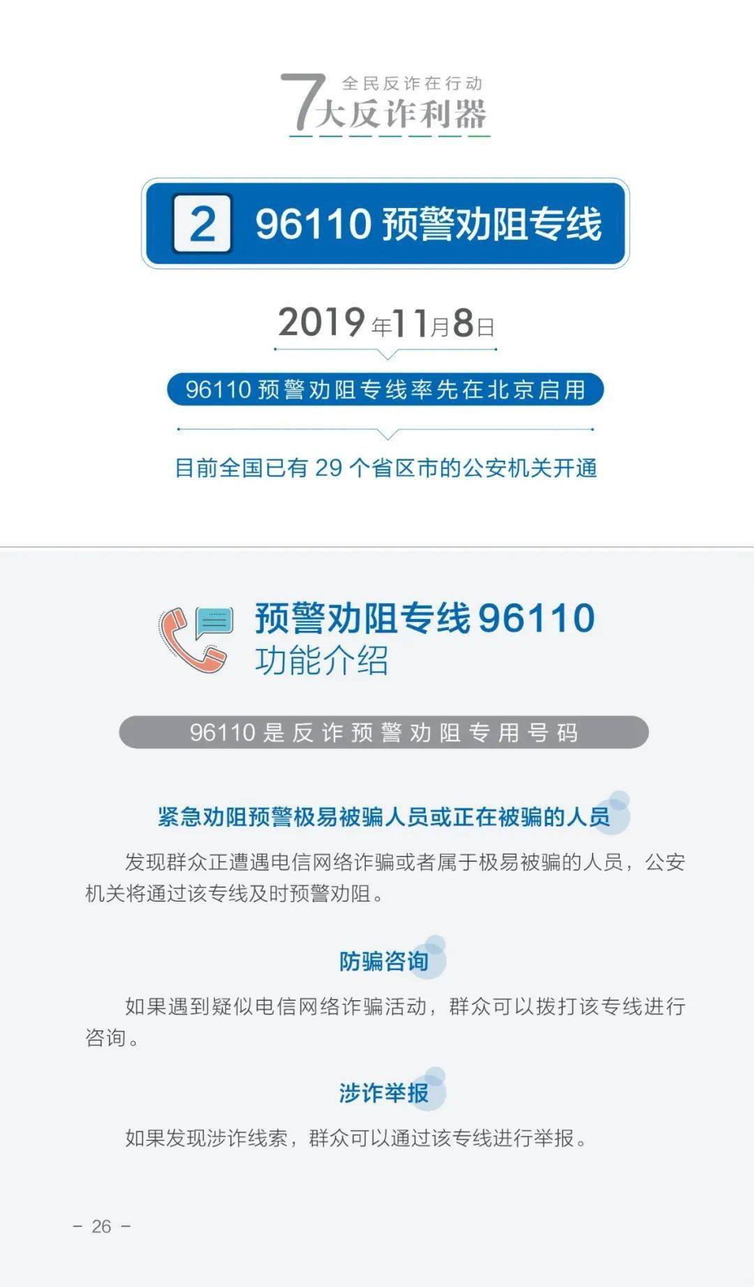 小狐狸钱包转账记录怎么查询、小狐狸钱包转账记录怎么查询的