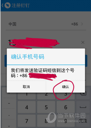 怎样知道自己的验证码是多少?、怎么才能知道自己的验证码是什么?