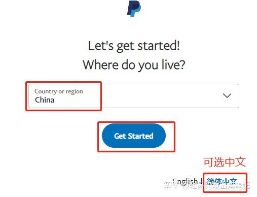 paypal官网登录入口、paypal官网登录入口888