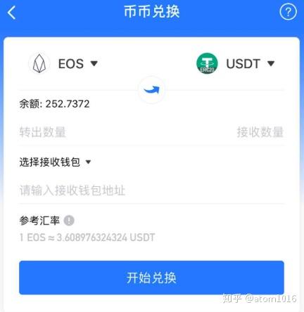 把交易所的币提到钱包、交易所的币转到钱包要手续费吗