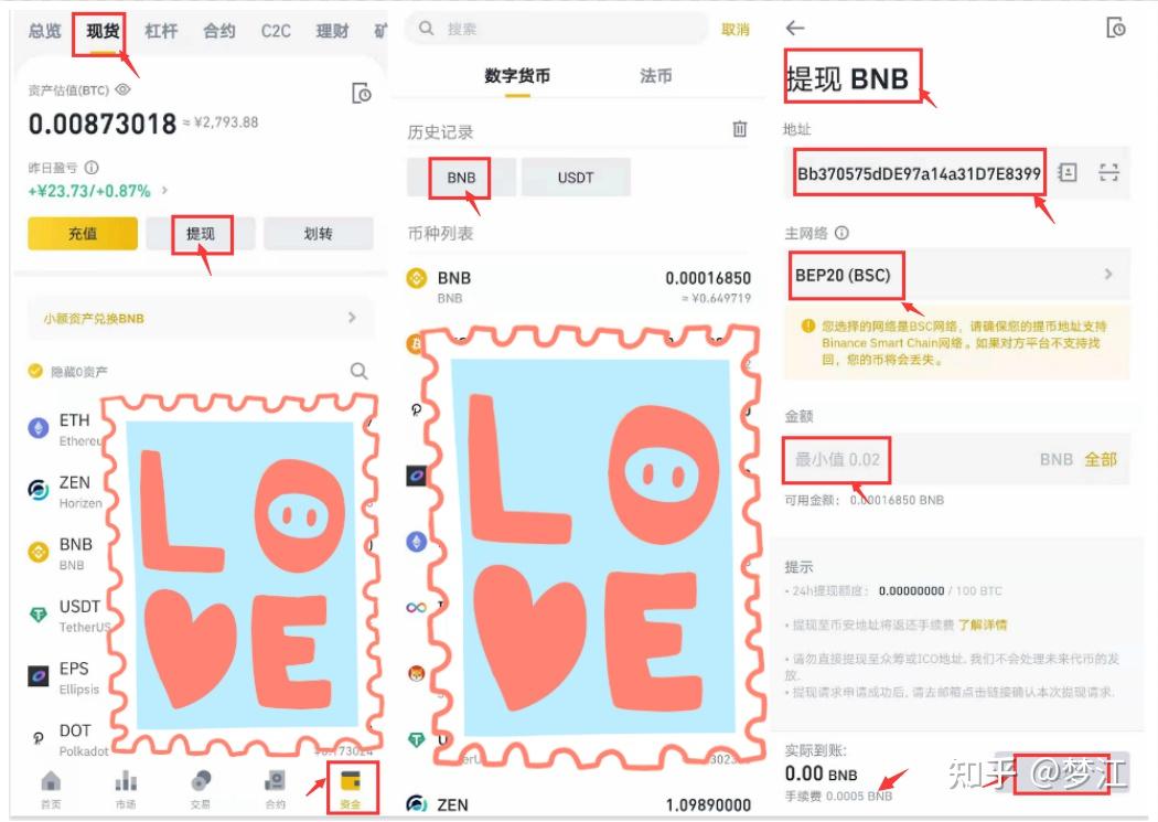 电脑小狐狸钱包在哪、电脑小狐狸钱包在哪里找