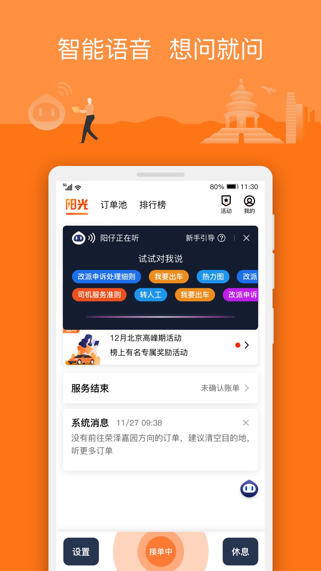 u钱包app下载官网、万丰宝钱包app下载安装