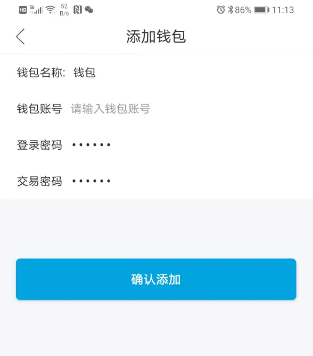 piustok钱包最新消息、pius token最新消息