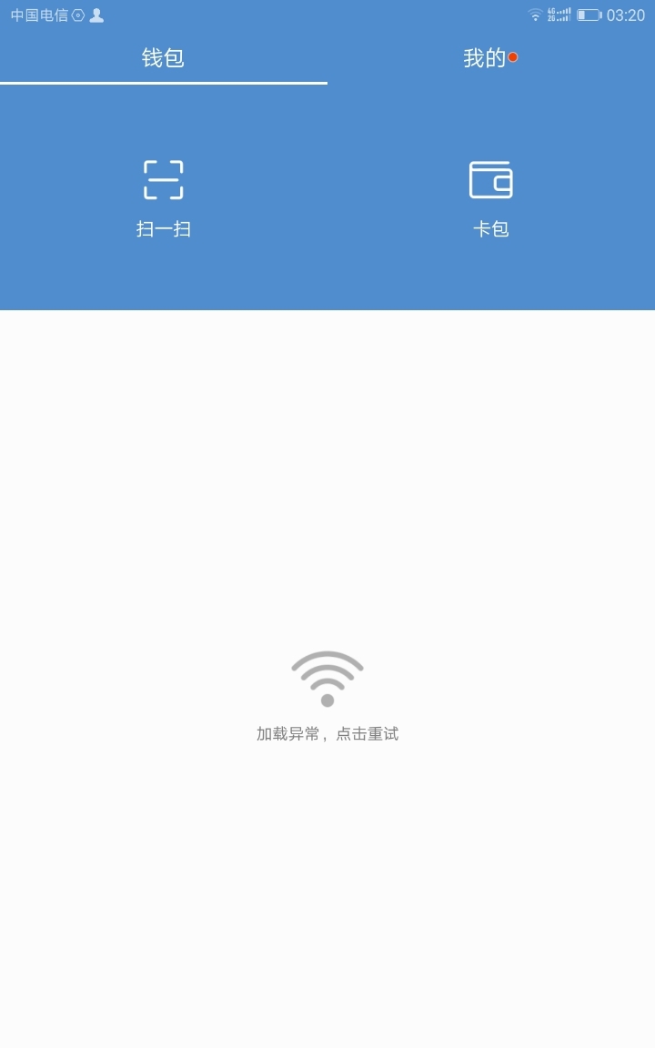 钱包不见了怎么办、钱包找不着了怎么办