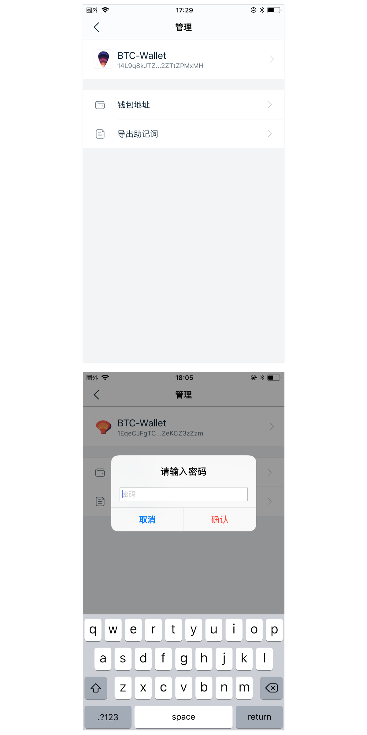 imtoken授权被盗、imtoken钱包被盗了