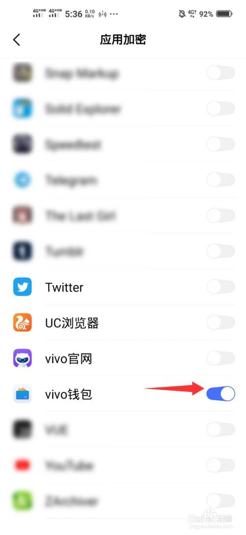 加密钱包怎么用密码解锁、加密钱包怎么用密码解锁手机
