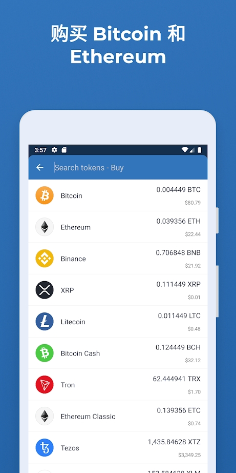 token下载安装、tokenall下载