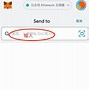 包含metamask手机钱包下载最新版本的词条