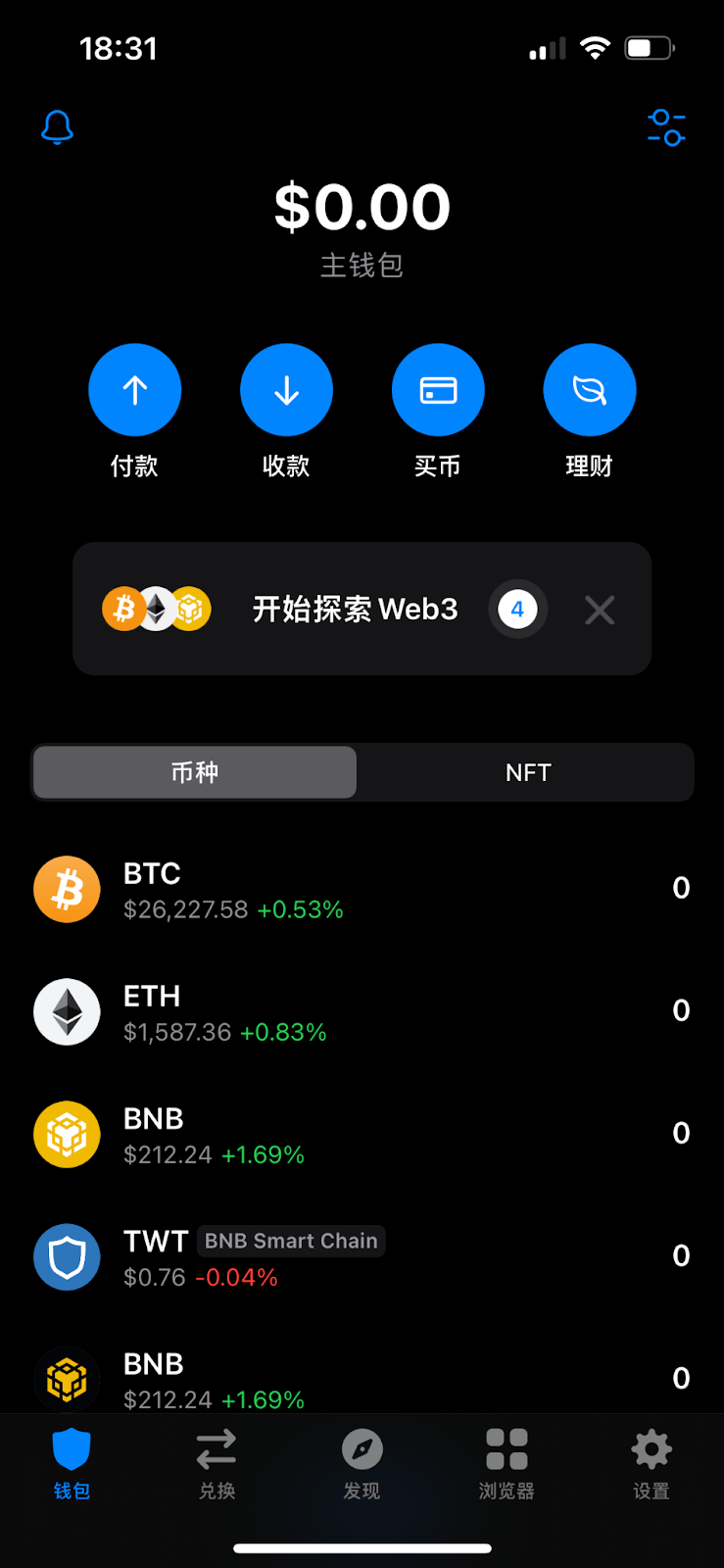 加密钱包下载什么软件、加密钱包下载什么软件好用