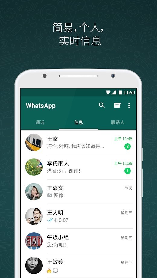 包含whatsapp国内能用吗what的词条