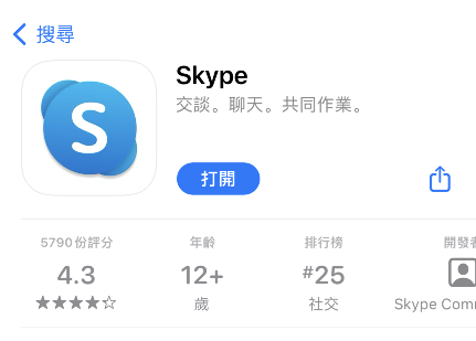 苹果手机skype下载的文件在哪找、苹果手机skype下载的文件在哪找啊