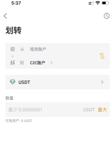 win币的简单介绍