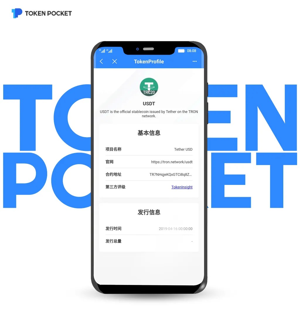 usdttrc20地址怎么生成TRC20收款地址如何获取的简单介绍