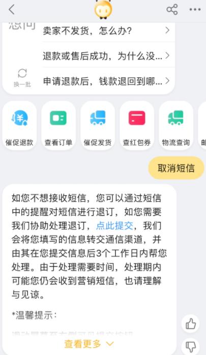 plus钱包如何追回、plus钱包案件最新新闻