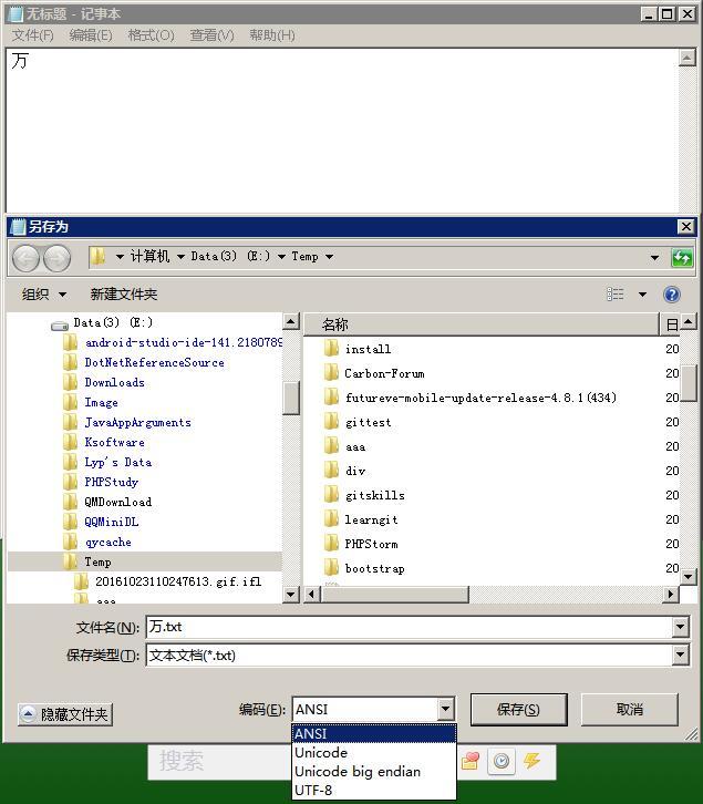 包含tokenizer.encode如何对中文编码的词条