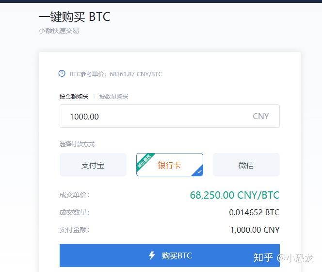 包含虚拟币memo是什么意思的词条