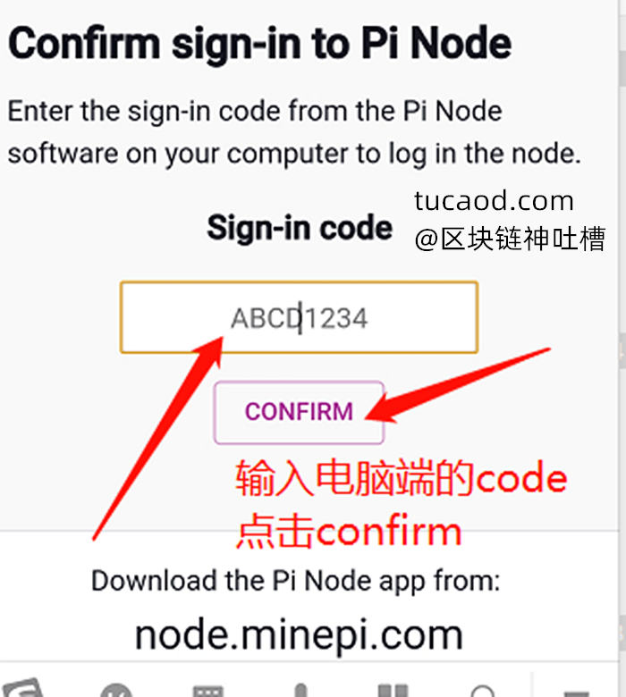 pi钱包最新版本下载链接、pi浏览器最新版本170