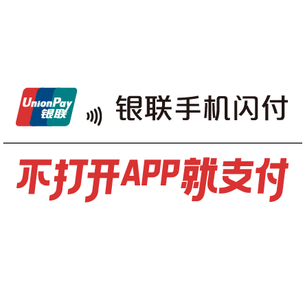 中付支付软件下载、中付支付软件下载官网